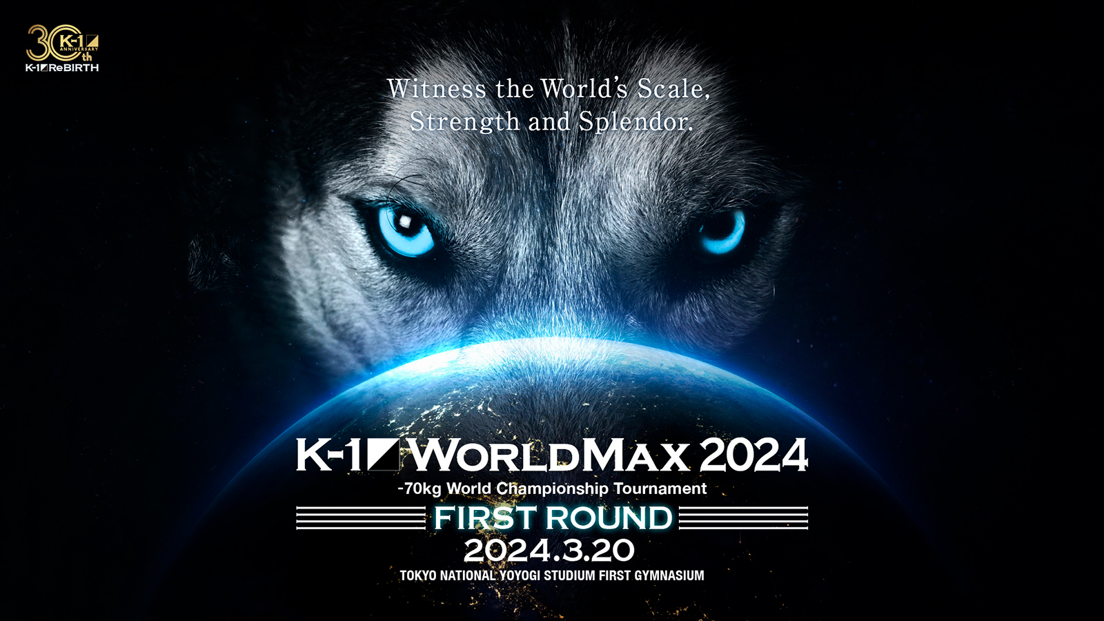 event_max_2024_wolf_3